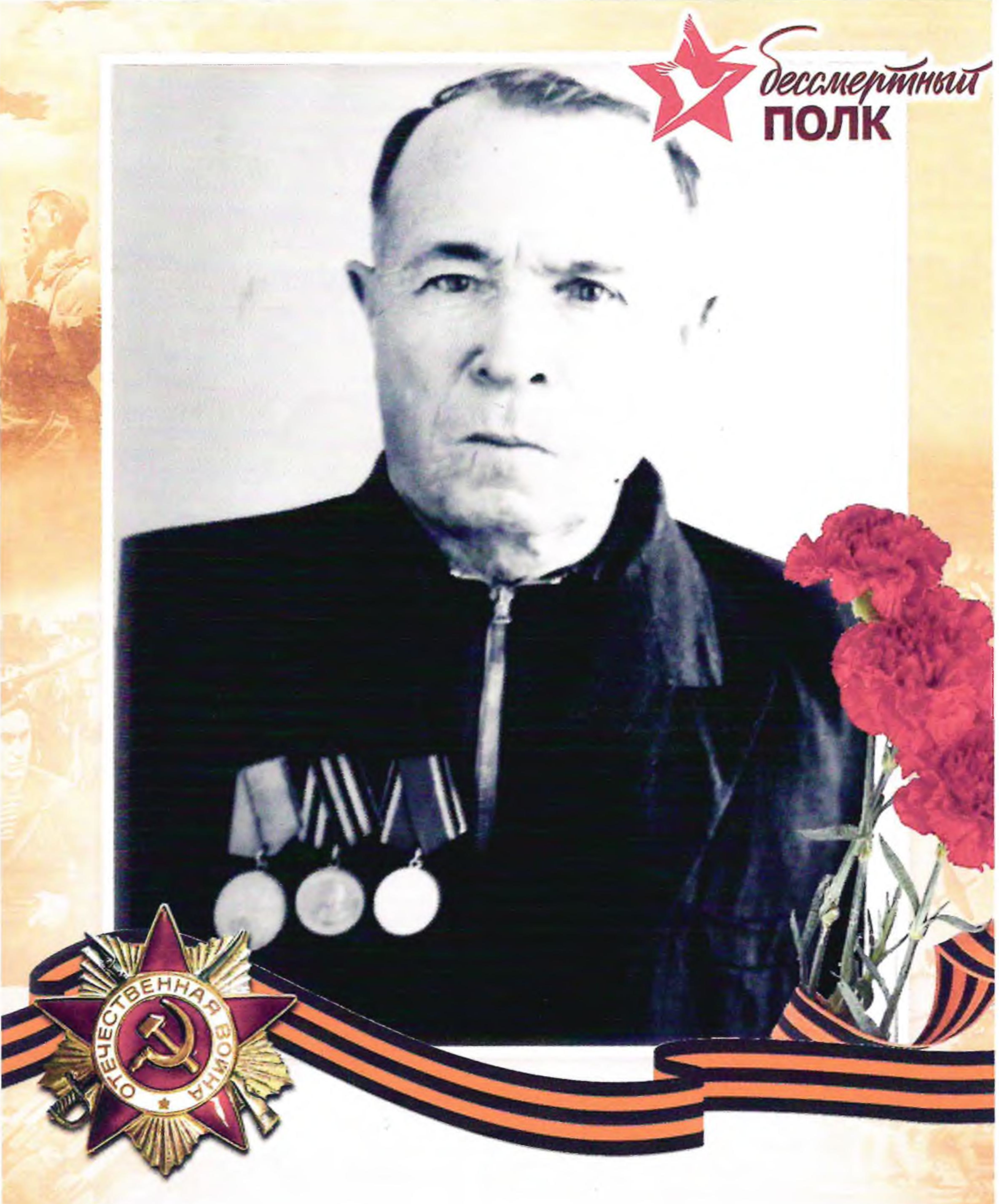 Ополев Петр Федорович