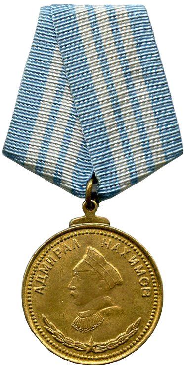 Медаль Нахимова
